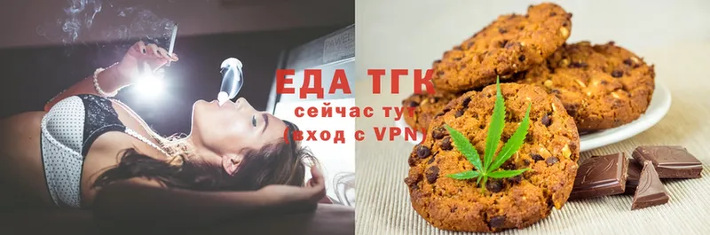 как найти наркотики  Остров  KRAKEN сайт  Cannafood марихуана 