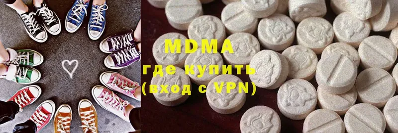 MDMA кристаллы  Остров 