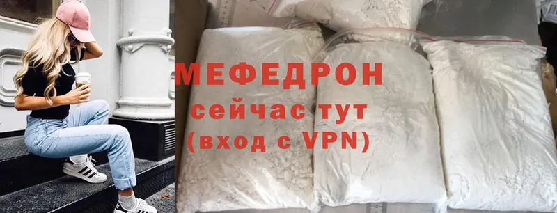 kraken ССЫЛКА  Остров  МЕФ mephedrone 